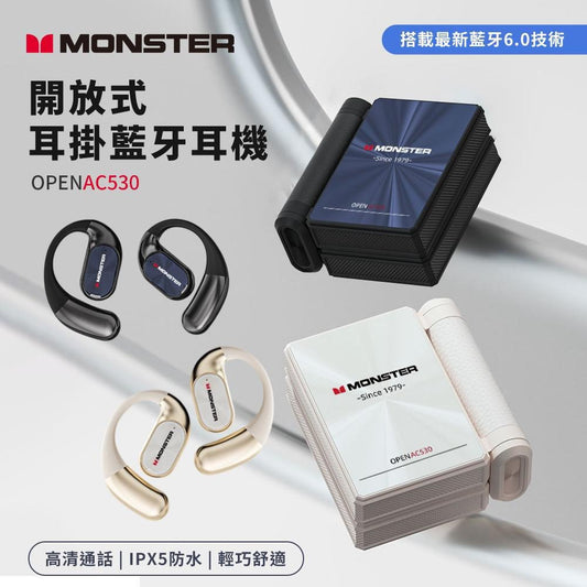 ［需預定兩星期］Monster  AC530 OWS開放式 可摺疊耳掛藍牙無線耳機