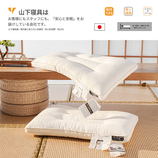 山下寢具酒店護頸椎枕頭可水洗低枕全棉無印款枕芯