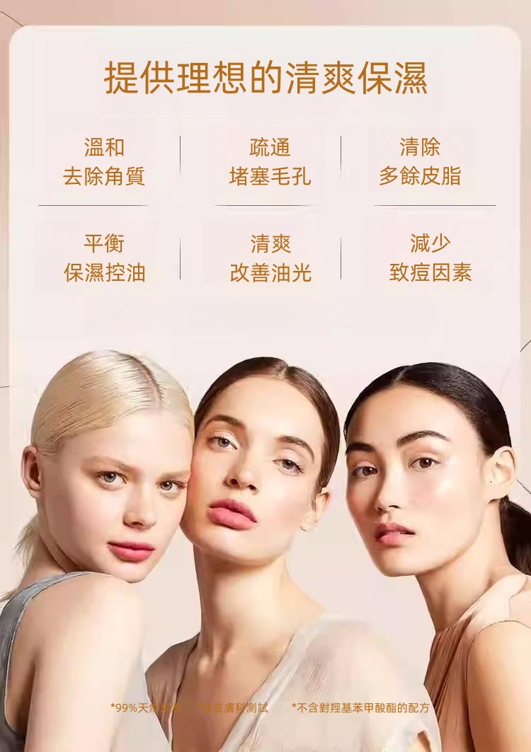 法國DYPCARE祛痘淨膚爽膚水250ML 平行進口 3770016424059