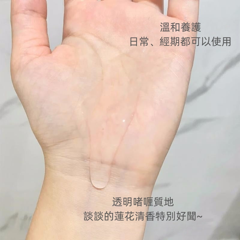 法國DYPCARE私密護理240ML 平行進口 3770016424585