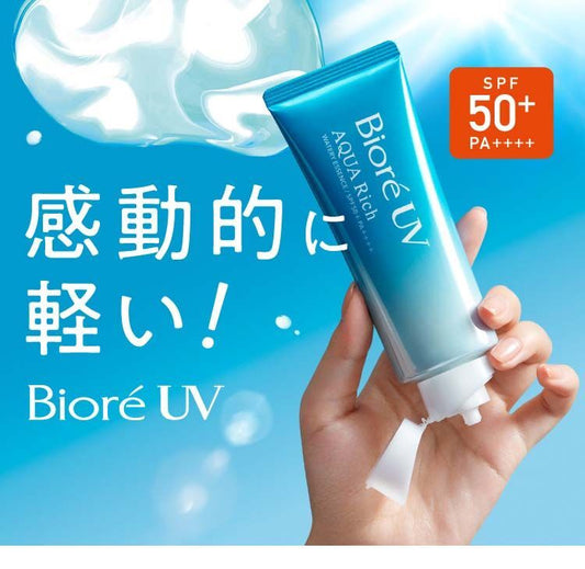 BIORE日本碧柔水潤防曬乳SPF50+PA++++70ML 平行進口4901301413246