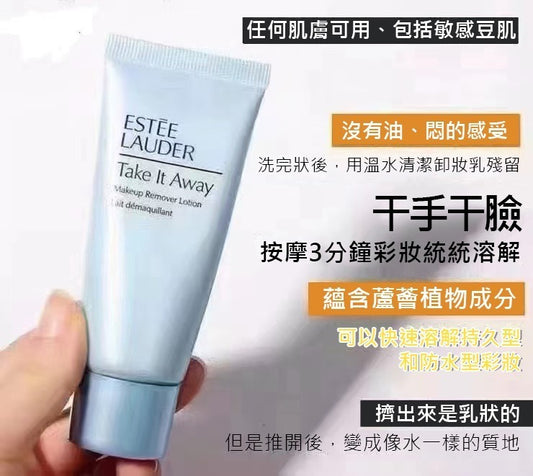 ESTEE LAUDER 雅詩蘭黛卸妝乳30ML EXP:2027/08-10