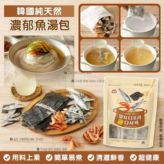 韓國純天然濃郁魚湯包 150g