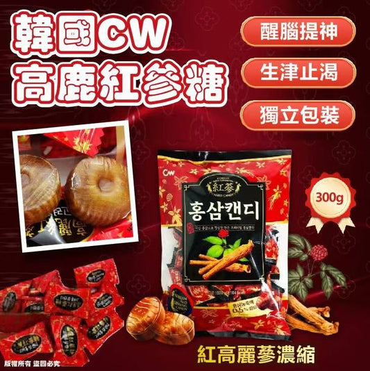 韓國CW高麗紅蔘糖 300g大包裝