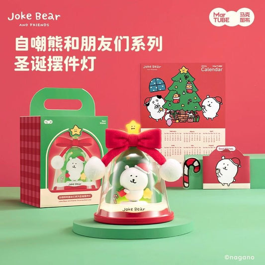MarTube x Joke Bear 自嘲熊🎄