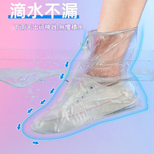 日本男女通用防水雨靴免濕半透明鞋套