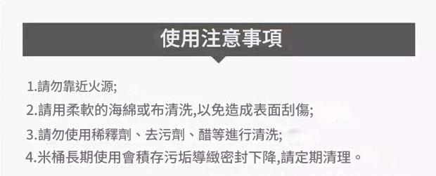 日本家用米箱米桶防潮防蟲塑料自動計量6KG