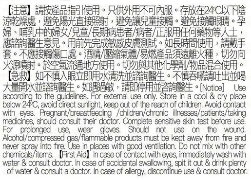 BLISTEX 美國碧唇小藍罐潤唇膏7g（平行進口）041388011523