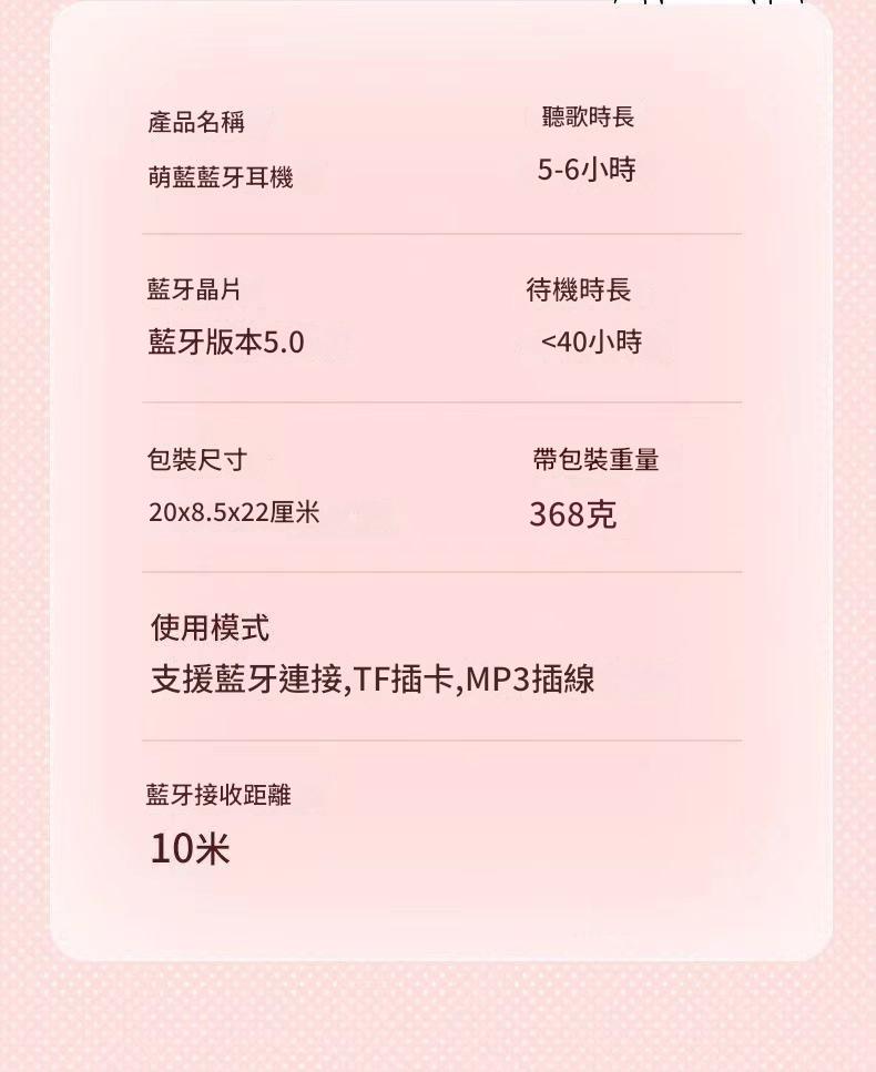 新款B39M可愛貓耳朵藍牙耳機可折疊頭戴耳機