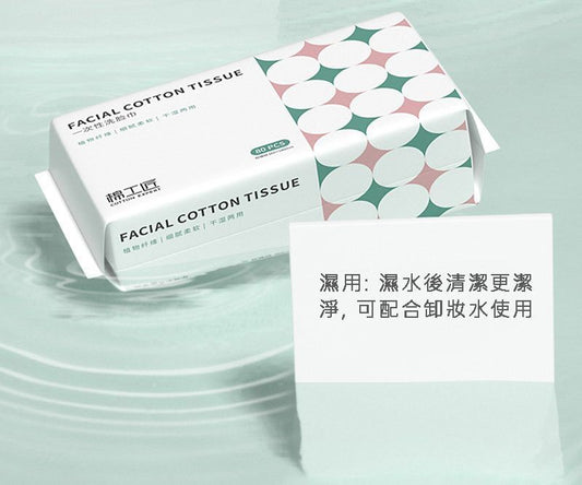 40片珍珠紋 - 一次性純棉潔面巾化妝棉卸洗面巾