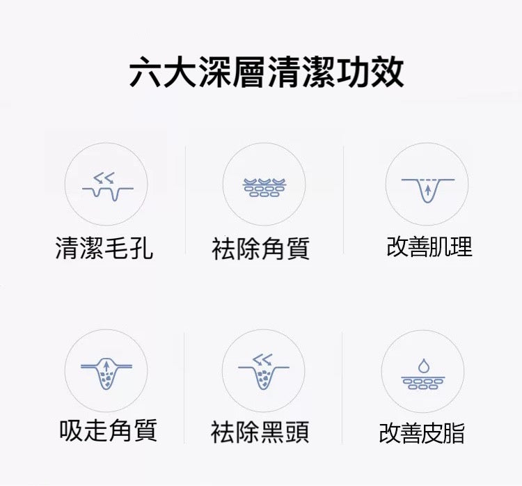 Aqua Peel家用超微小氣泡清潔美容儀器吸黑頭毛孔清潔面部嫩膚美容儀