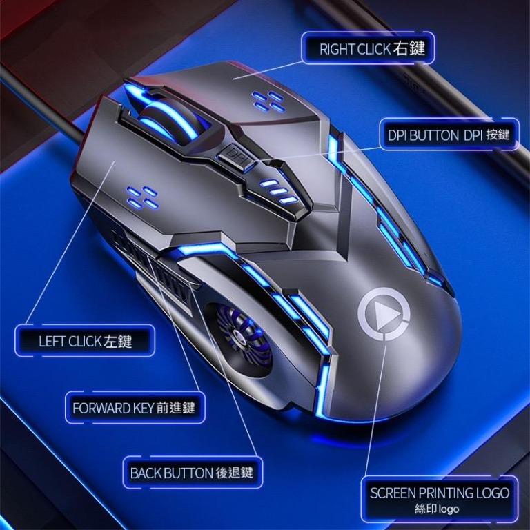 人氣熱賣 銀雕G5發光電競遊戲機械有線滑鼠
