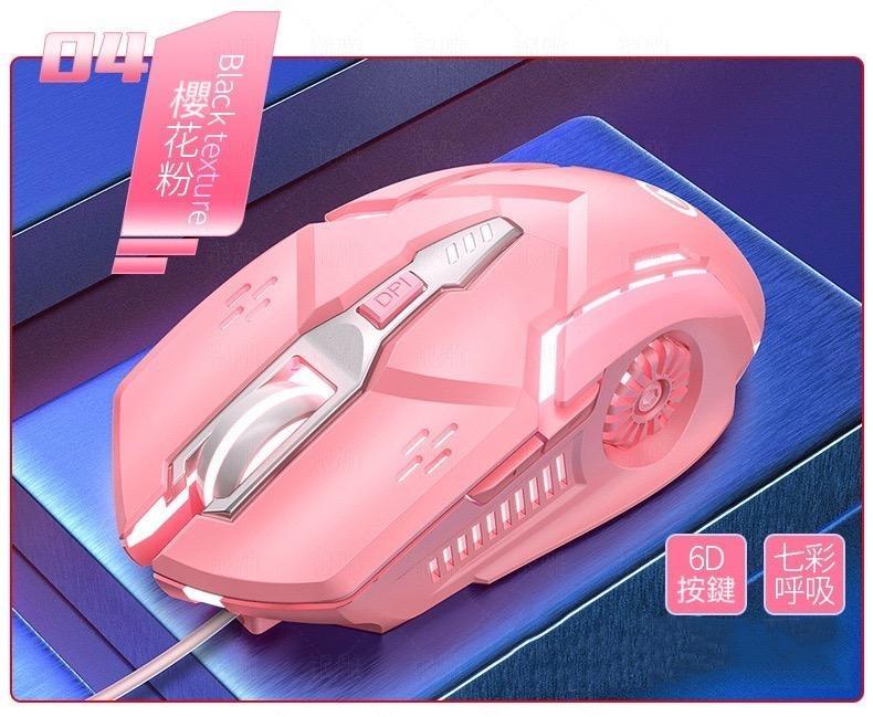 人氣熱賣 銀雕G5發光電競遊戲機械有線滑鼠