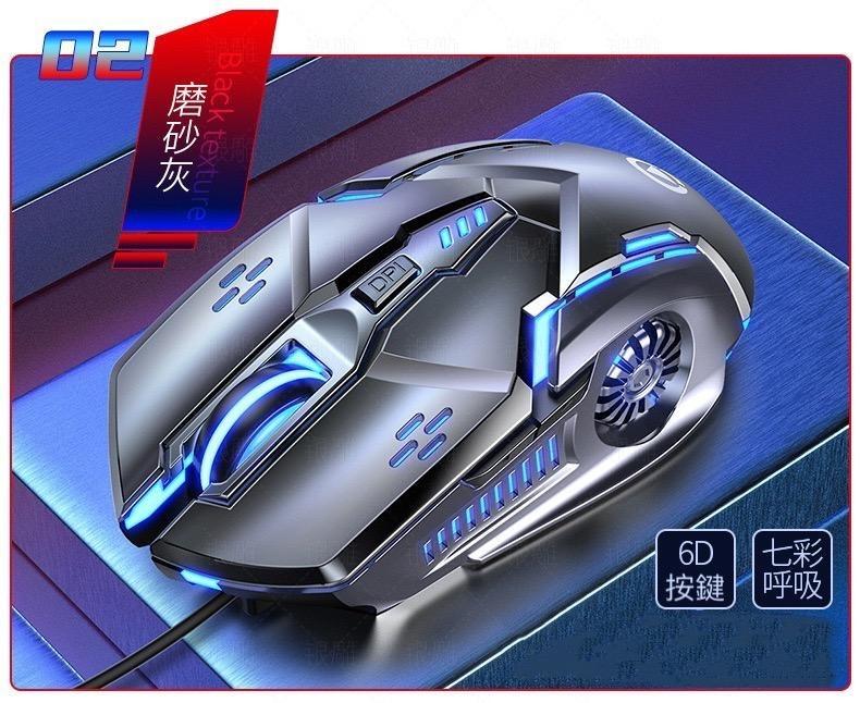 人氣熱賣 銀雕G5發光電競遊戲機械有線滑鼠