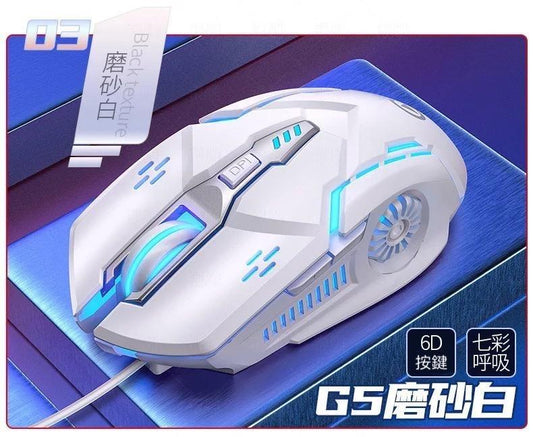 人氣熱賣 銀雕G5發光電競遊戲機械有線滑鼠