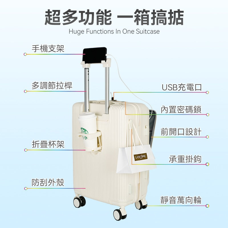 美國Newedo時尚多功能便用便携自由行大容量登機旅行箱