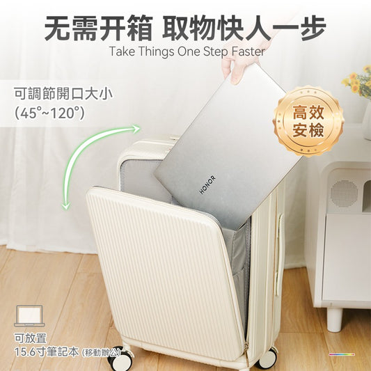 美國Newedo時尚多功能便用便携自由行大容量登機旅行箱