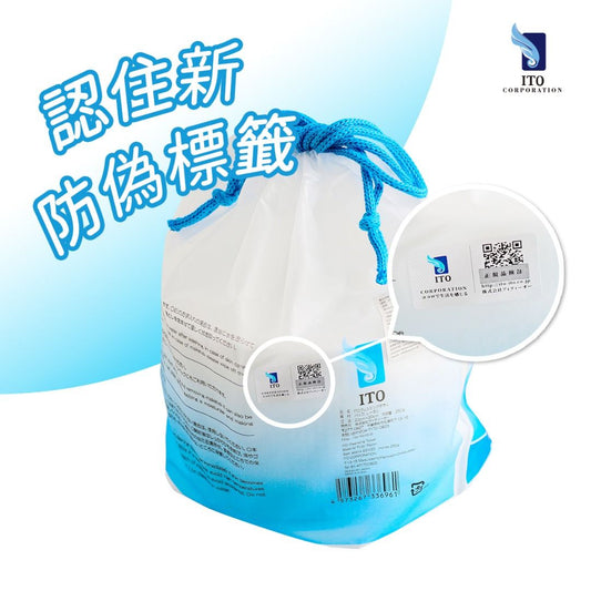 ITO卷裝一次性洗面巾 (4573267336961)平行進口
