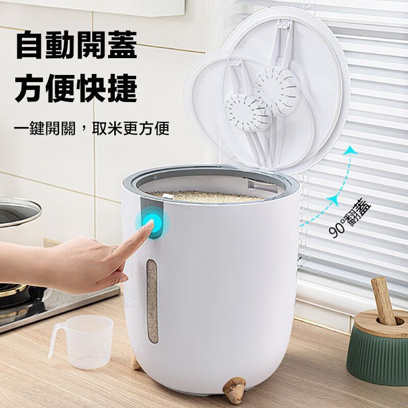 大容量廚房米桶收納箱防潮防蟲儲米箱