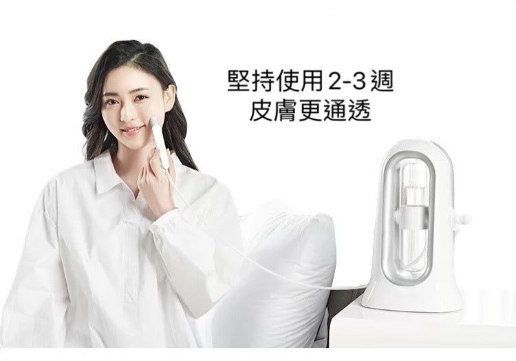 Aqua Peel家用超微小氣泡清潔美容儀器吸黑頭毛孔清潔面部嫩膚美容儀
