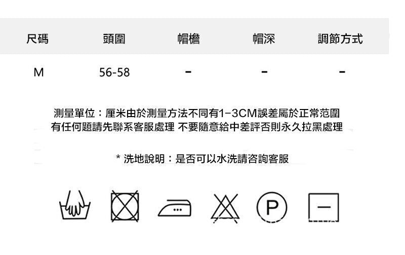 GIGU韓國防UV防曬帽遮陽帽防紫外線太陽帽（56-58cm）