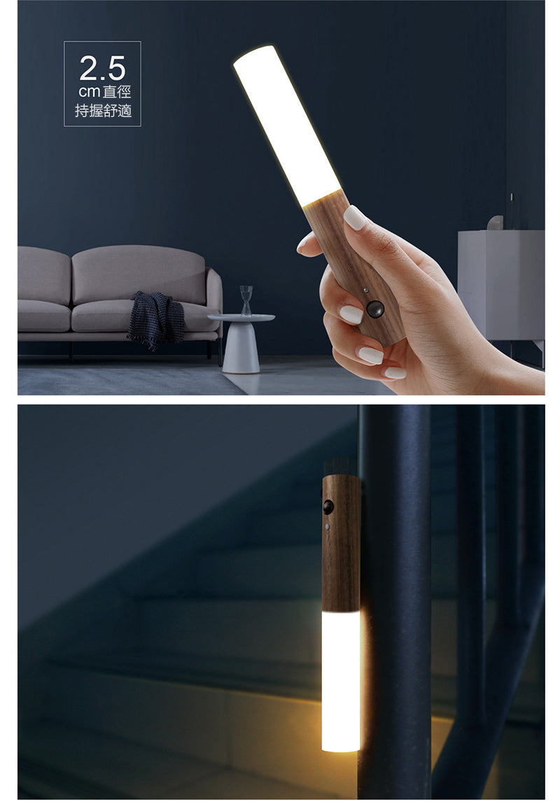 [Walnut color] Creative intelligent human body induction night light led home atmosphere light home corridor sensor light