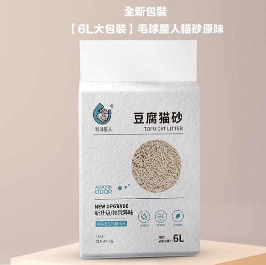 【6L大包裝】毛球星人貓砂原味細顆粒無塵除臭豆腐砂 可沖馬桶 貓咪用品 (新包裝)