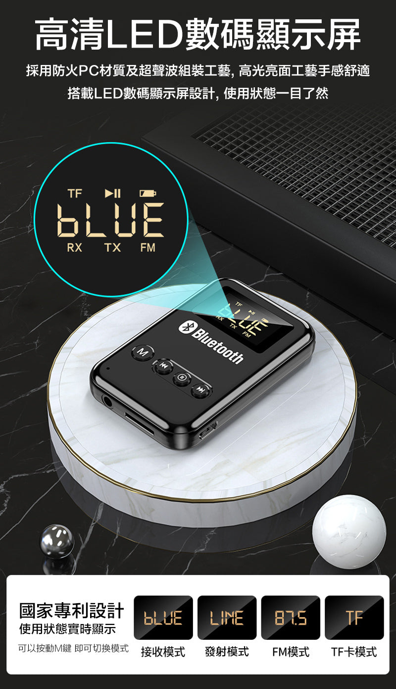 Bluetooth 5.0 receiver transmitter two-in-one adapter computer video speaker car FM
