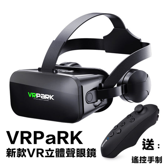 新款立體聲耳機(送手制) VR眼鏡PARK J20智能眼鏡 虛擬3d眼鏡 頭戴智能眼鏡