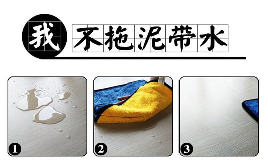 【2條裝】洗車毛巾加厚吸水珊瑚絨雙面汽車清潔毛巾30x30cm