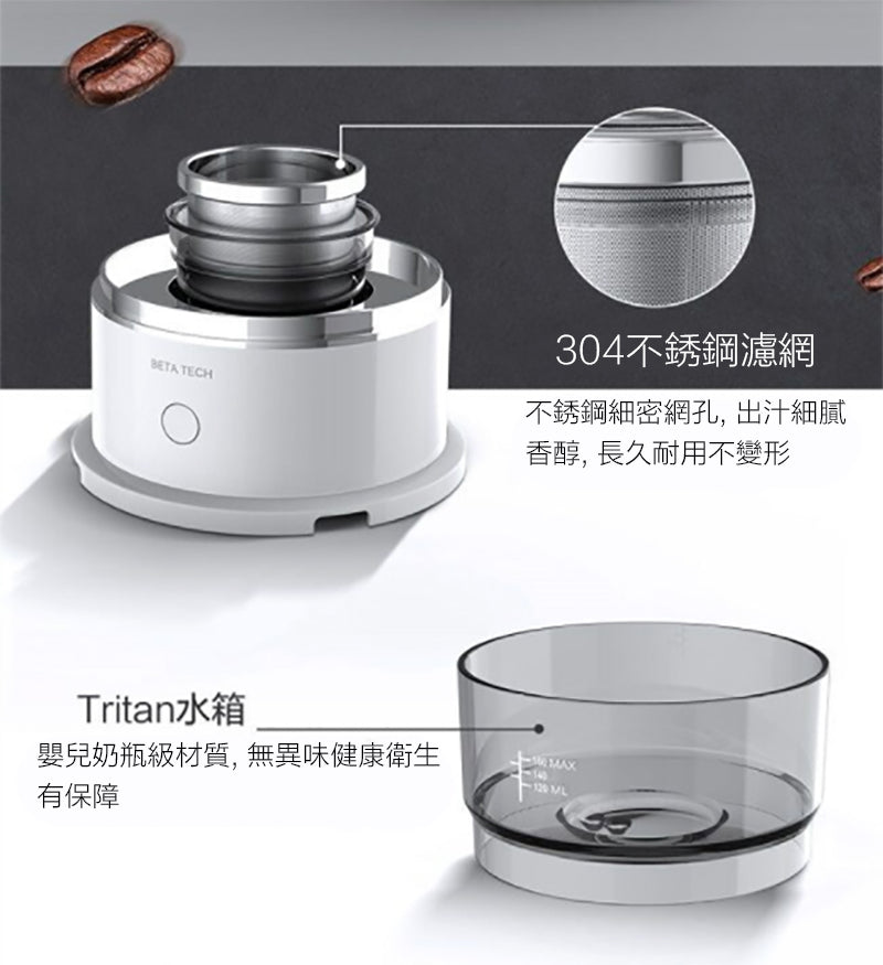 Smart Automatic Hand Brew Coffee Maker 304 Stainless Steel Mini Portable Drip Coffee Maker
