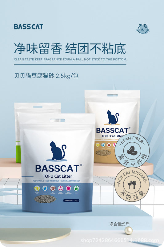 豆腐貓砂原味綠茶活性炭寵物用品 - 活性炭2.5kg