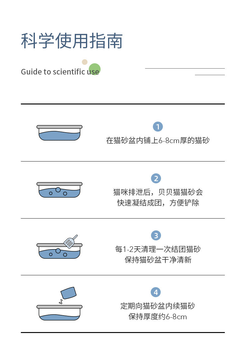 豆腐貓砂原味綠茶活性炭寵物用品 - 原味2.5kg