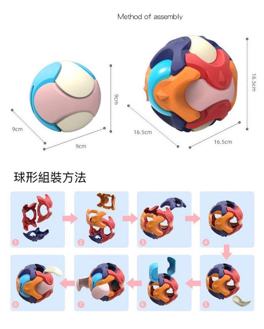 益智拼圖立體砌圖 儲蓄箱錢罐 親子玩具 集合錢罌於一身科教玩具
