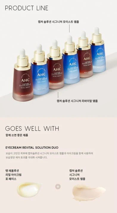 韓國 AHC最新🔥第十代水光精華液 (50ml)