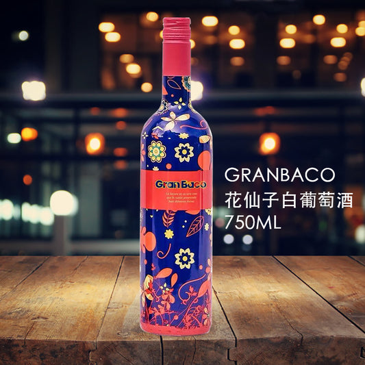 【新年聖誕送禮首選】西班牙GRANBACO 花仙子白葡萄酒750ML（+紙袋）