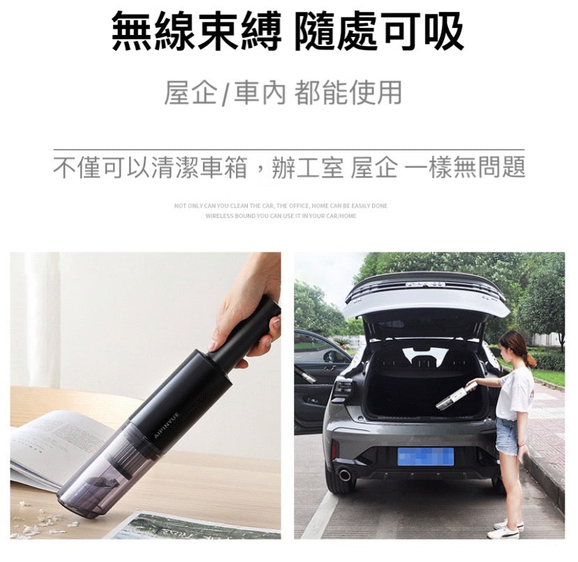 120W Wireless Powerful Car Vacuum Cleaner Portable Car Vacuum Cleaner Small Household Vacuum Cleaner