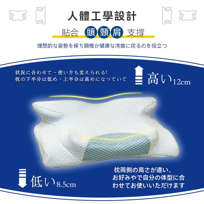 日本DEAR.MIN升級速眠止鼾枕安睡枕