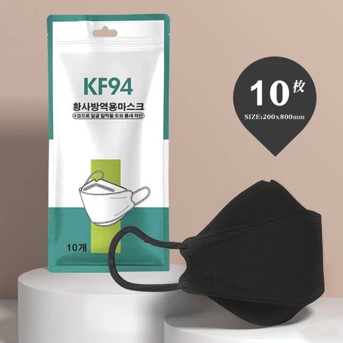 2022 New Year mask spunlace cloth KF94 disposable four-layer protective dust mask tide independent packaging