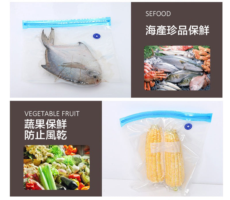 【5個裝】真空食品袋食物真空壓縮袋熟食抽氣泵包裝袋家用密封保鮮袋